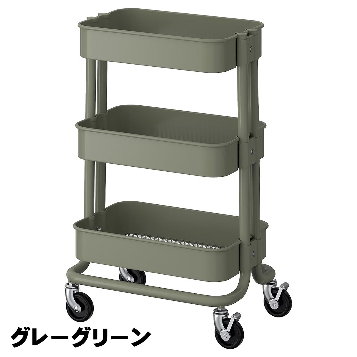IKEA イケア RÅSKOGワゴン ターコイズブルー 新品未使用※発送日ご注意 イケア IKEA ロースコグ RÅSKOG ターコイズブルー ワゴン