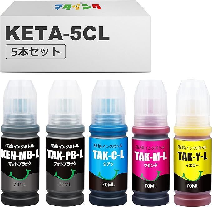 エプソン 純正 インクボトル ケンダマ・タケトンボ KETA-5CL 5色パック