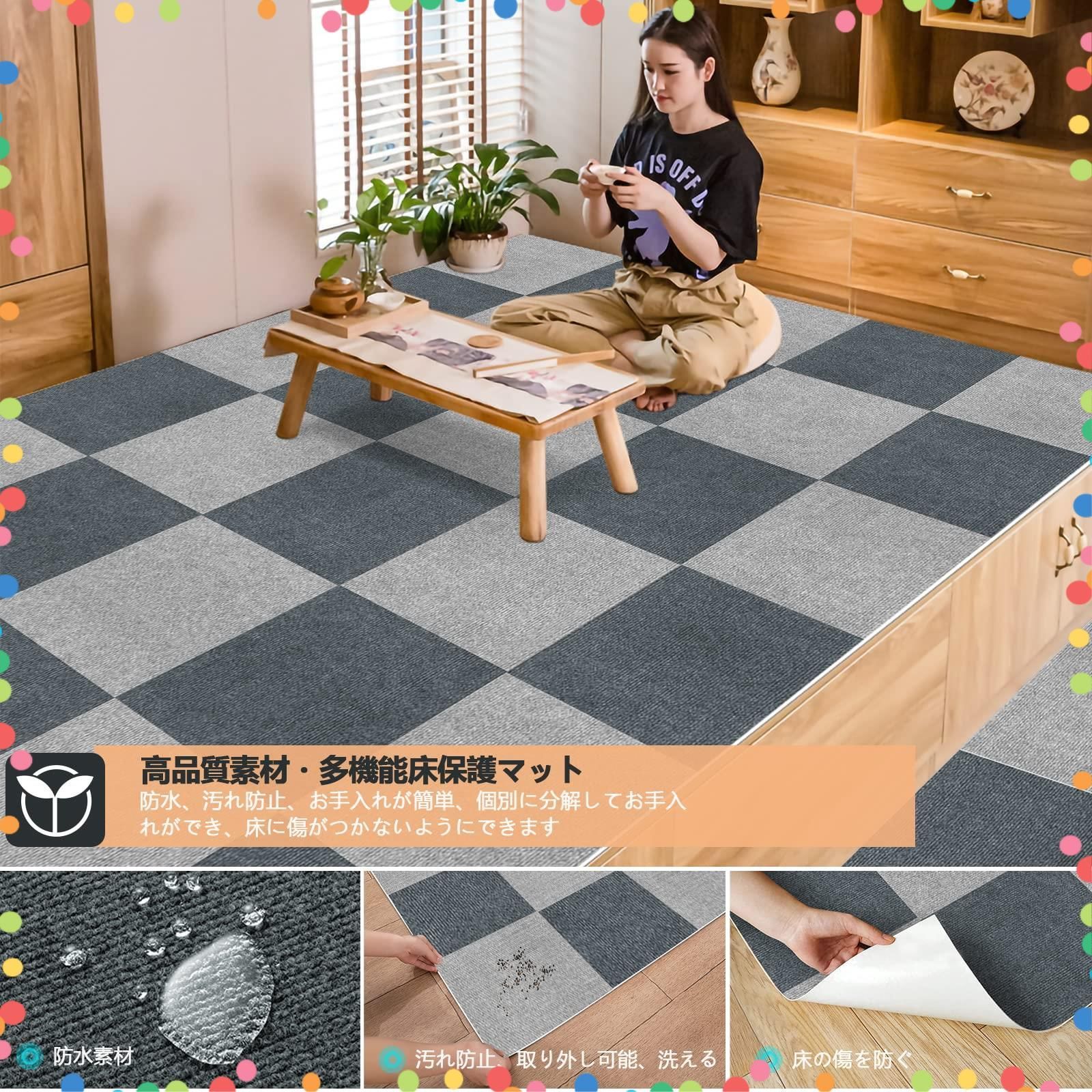 洗濯OK⭐️ タイルカーペット ジョイントマット 大判 吸着 滑り止め 約9畳