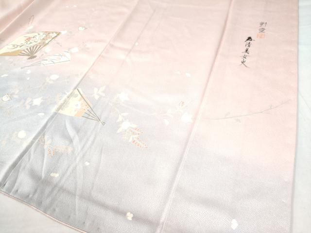 平和屋着物○訪問着 作家物 扇面橘草花文 暈し染め 金彩