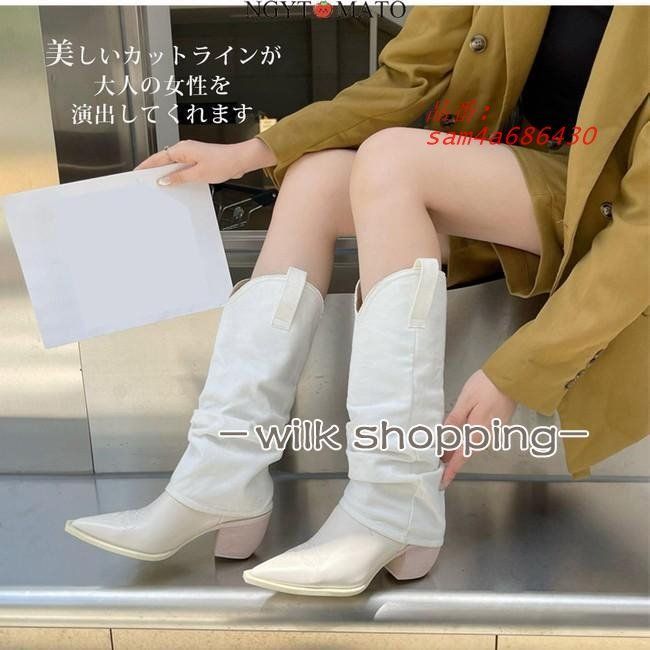 レディース ウエスタンブーツ