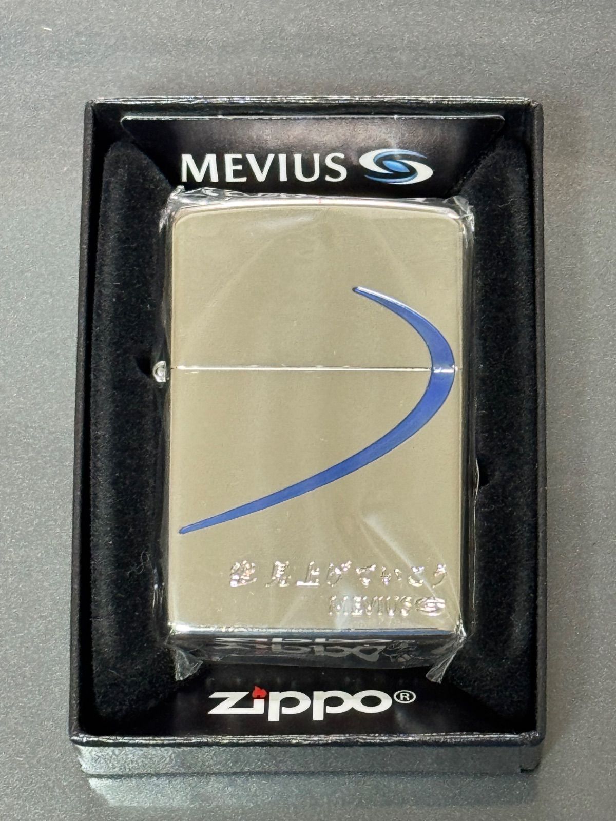 zippo メビウス 空 見上げていこう 限定品 MEVIUS 2016年製 前面刻印 