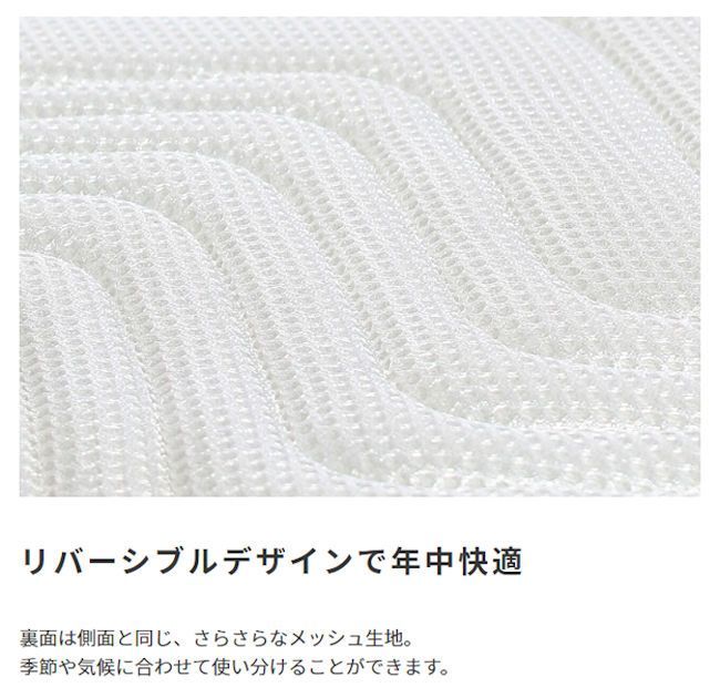 圧縮ロール梱包 ポケットコイルマットレス（セミダブル）リバーシブル