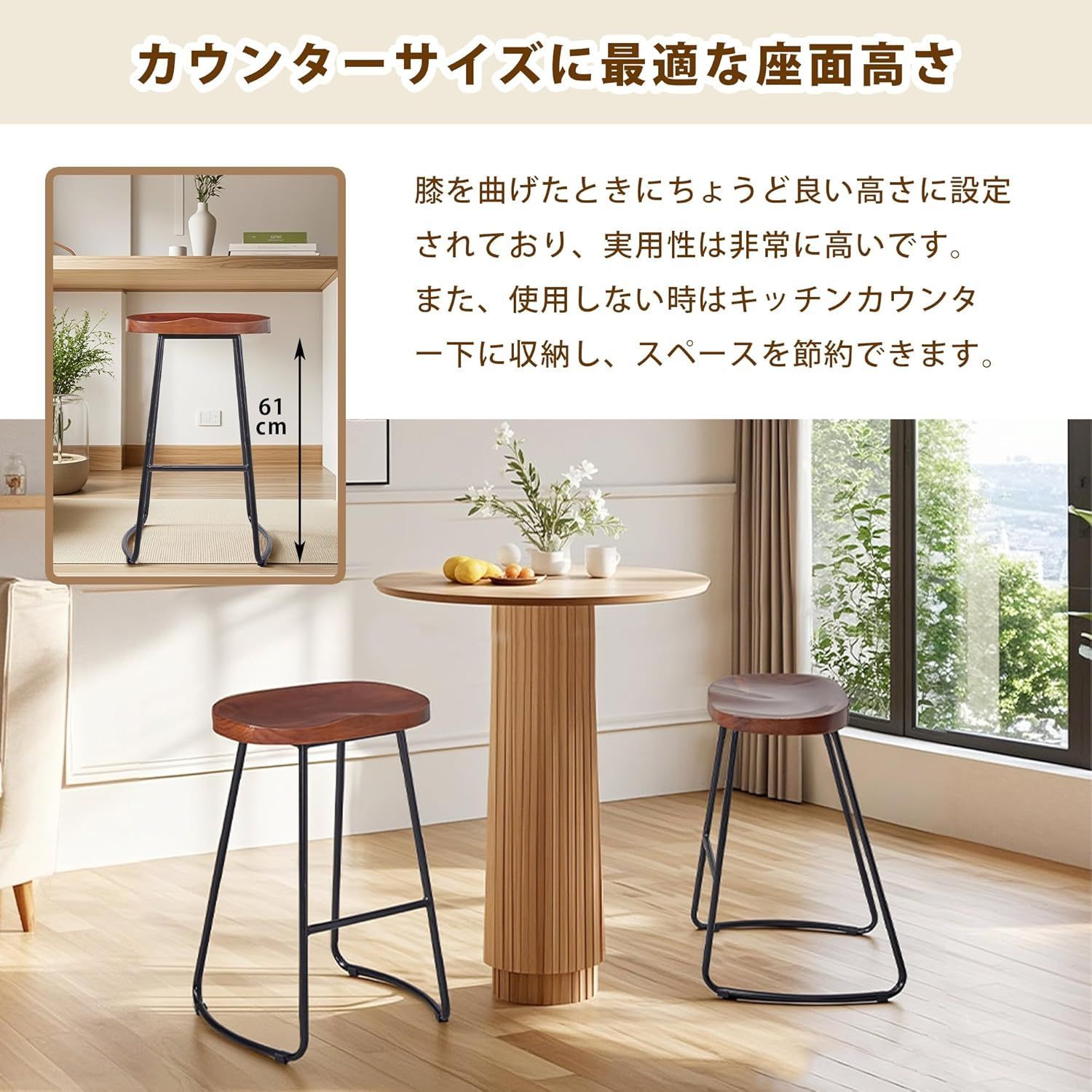 新品未使用】美品 VECELO 即納 カウンタースツール 木製 バースツール 