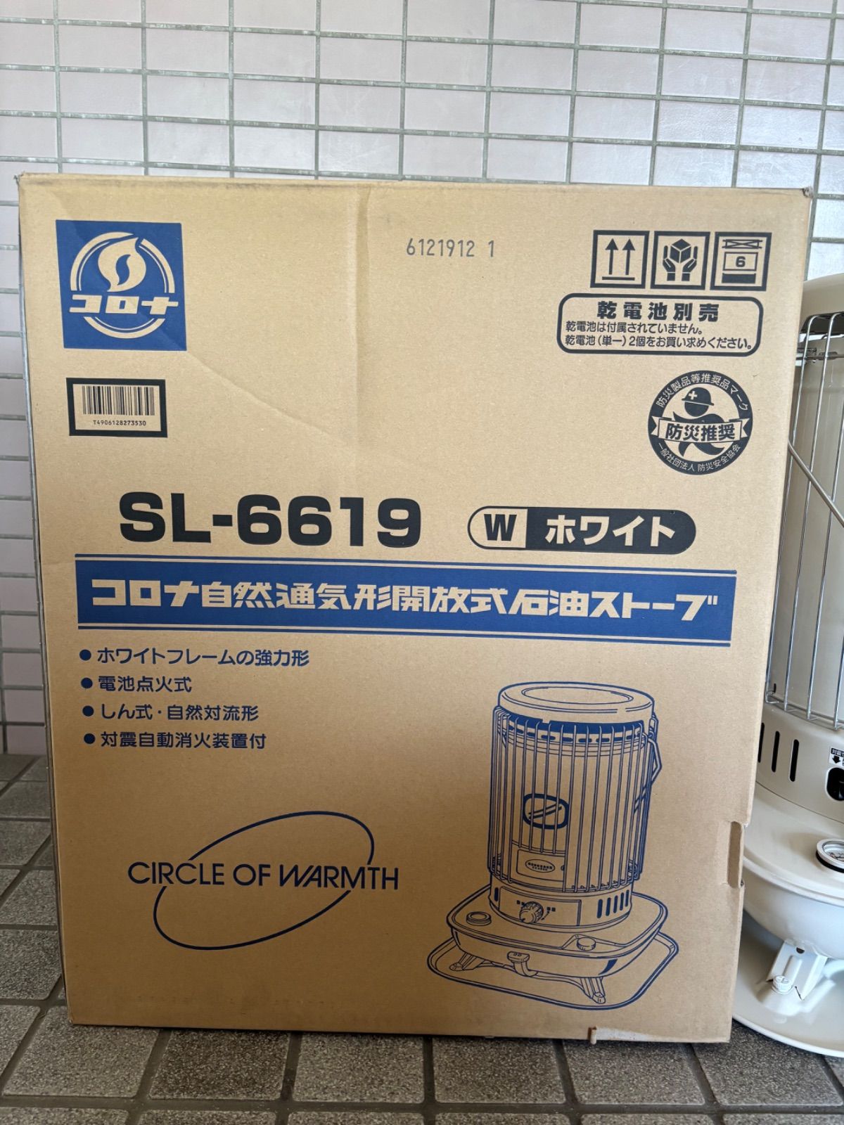 【2019年】CORONA コロナ石油ストーブ SL-6619 Amazon | CORONA(コロナ) 石油ストーブ 【日本生産】 対流型