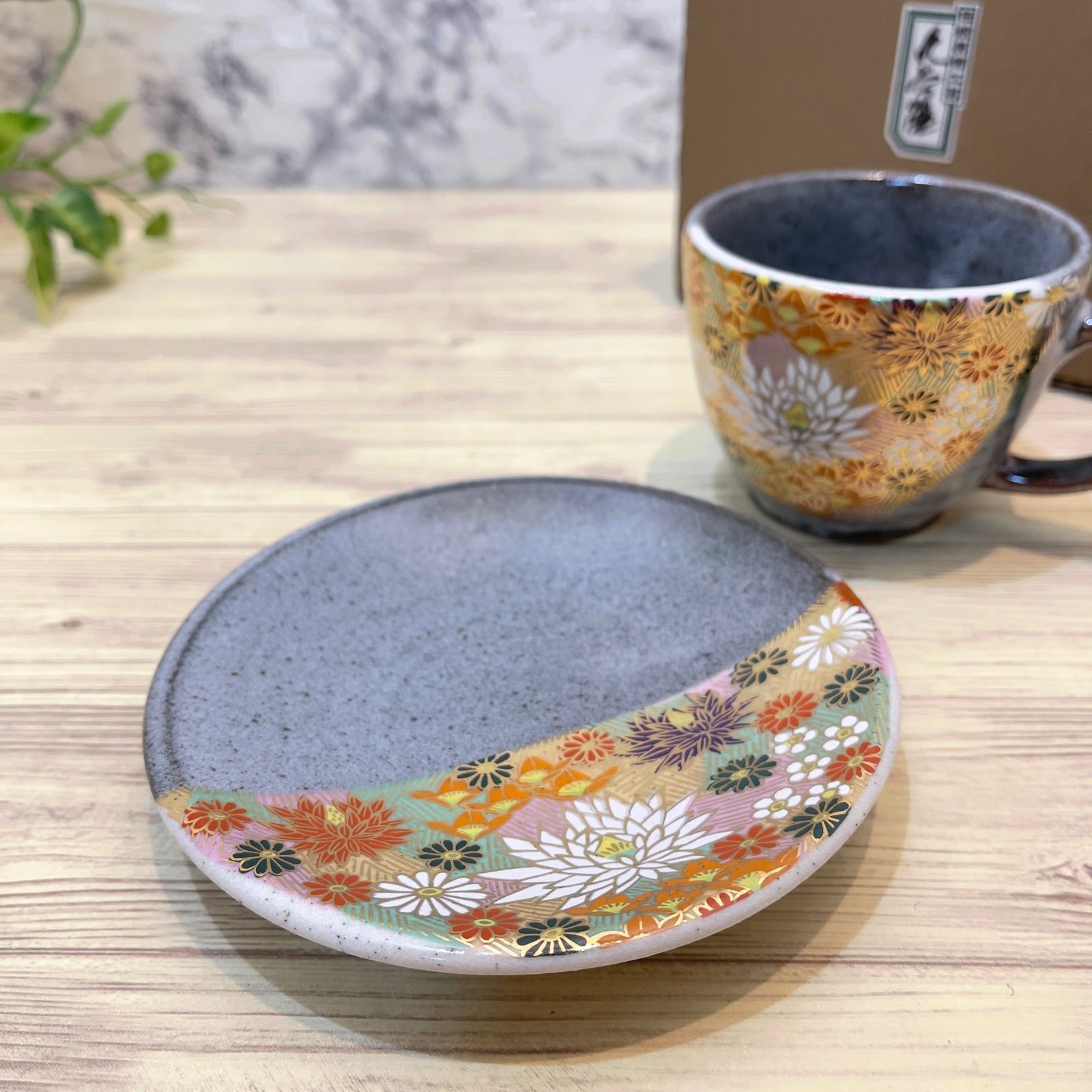 コーヒーカップ ソーサー セット九谷焼 金花詰 高級感 ギフト
