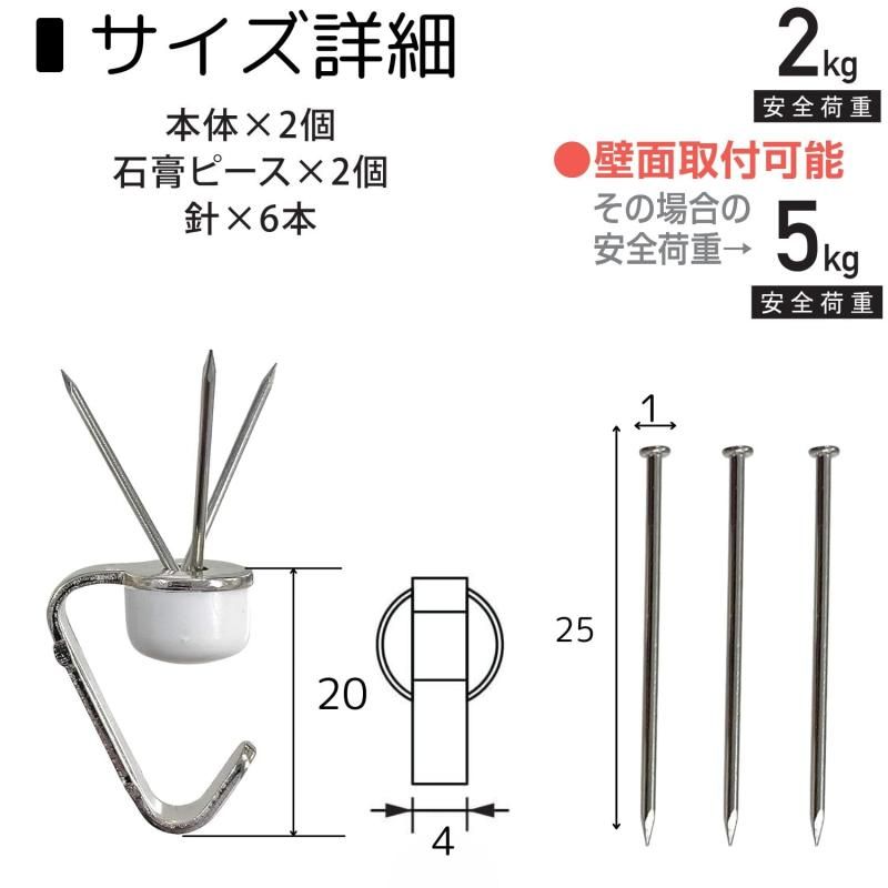 福井金属工芸(Fukuikinzokukogei) 天井フック F-0413 - メルカリ