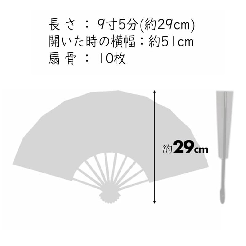 舞扇子 黒ボカシ地に切箔