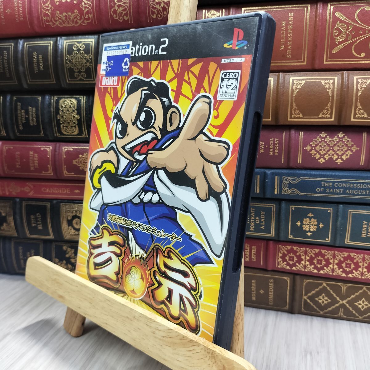 ②未開封　激レア　パチスロ　吉宗非売品？景品 8-1 大都技研公式パチスロシミュレーター 「吉宗」 PS2 240015