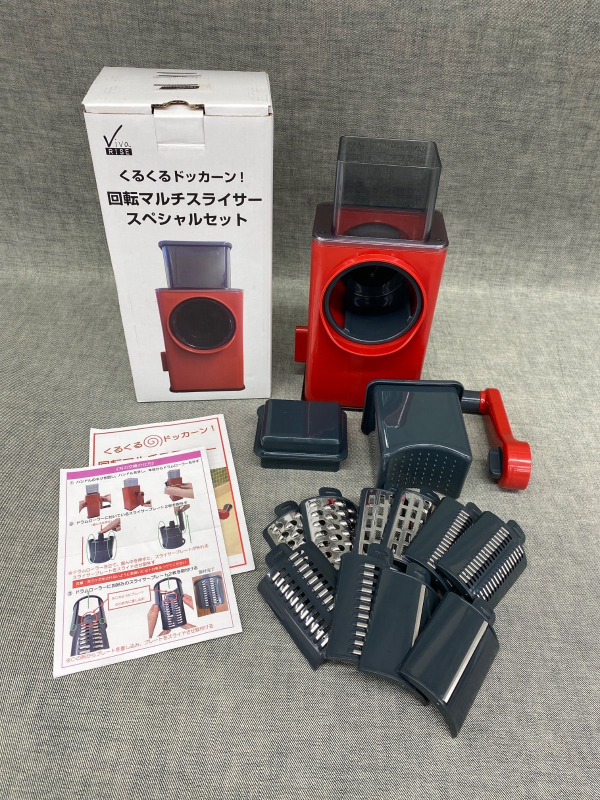 AL YG25022612 ビバライズ 回転マルチ スライサー セット
