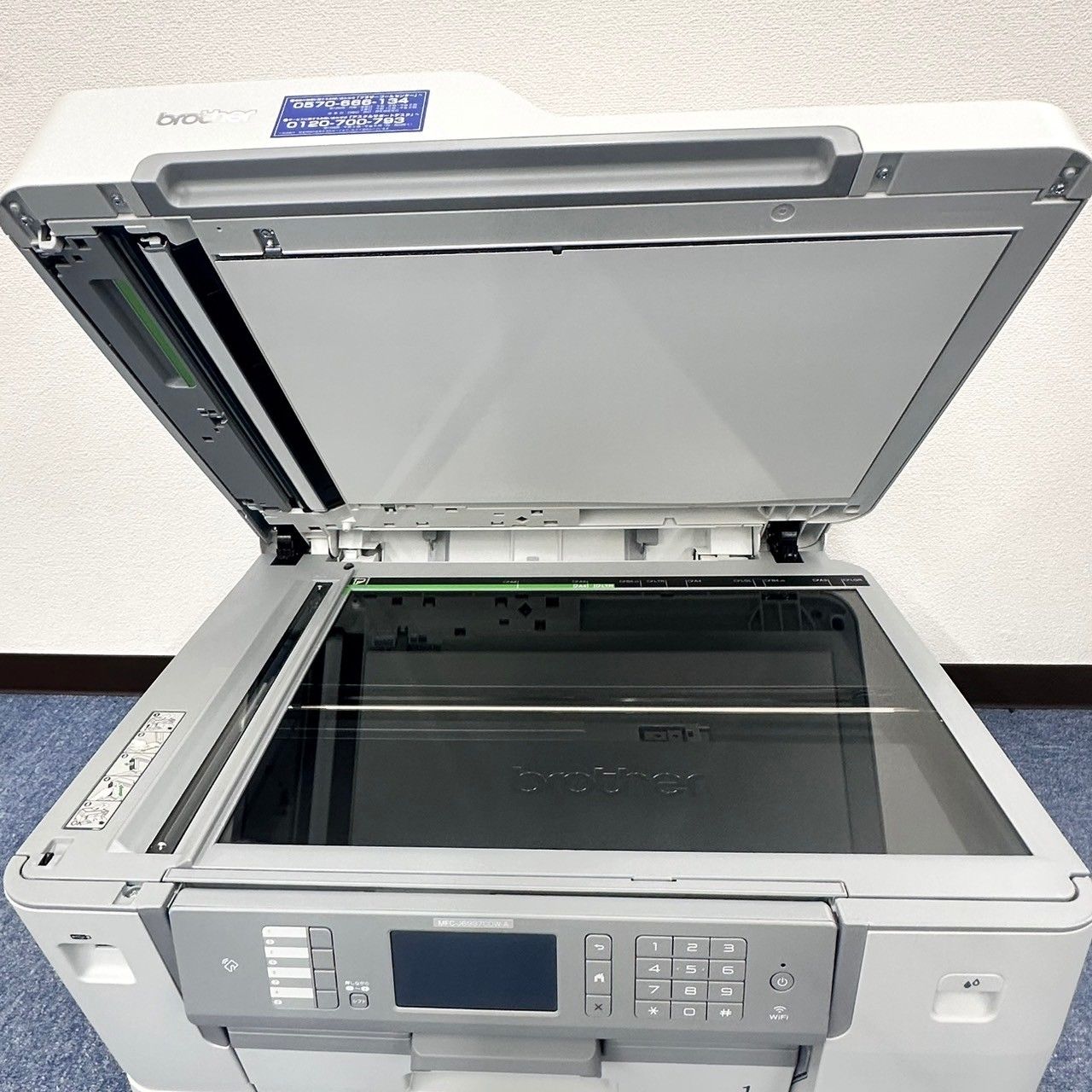 brother ブラザー インクジェットプリンター プリビオ MFC-J6997CDW