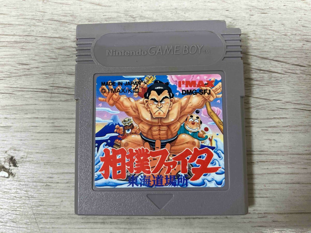 相撲ファイター