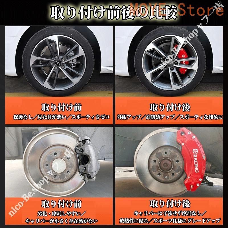 ジープ?コマンダー（クライスラー?ジープ）XH キャリパー