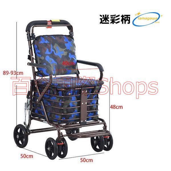 高齢者 介護用品