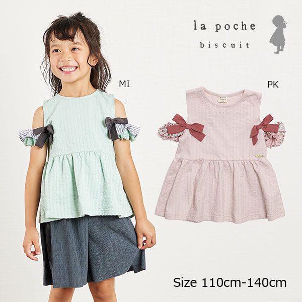 la poche　　ラポシェビスキュイ セット　まとめ売り ○50%OFFセール○ラ・ポシェ・ビスキュイ La poche biscuit 肩