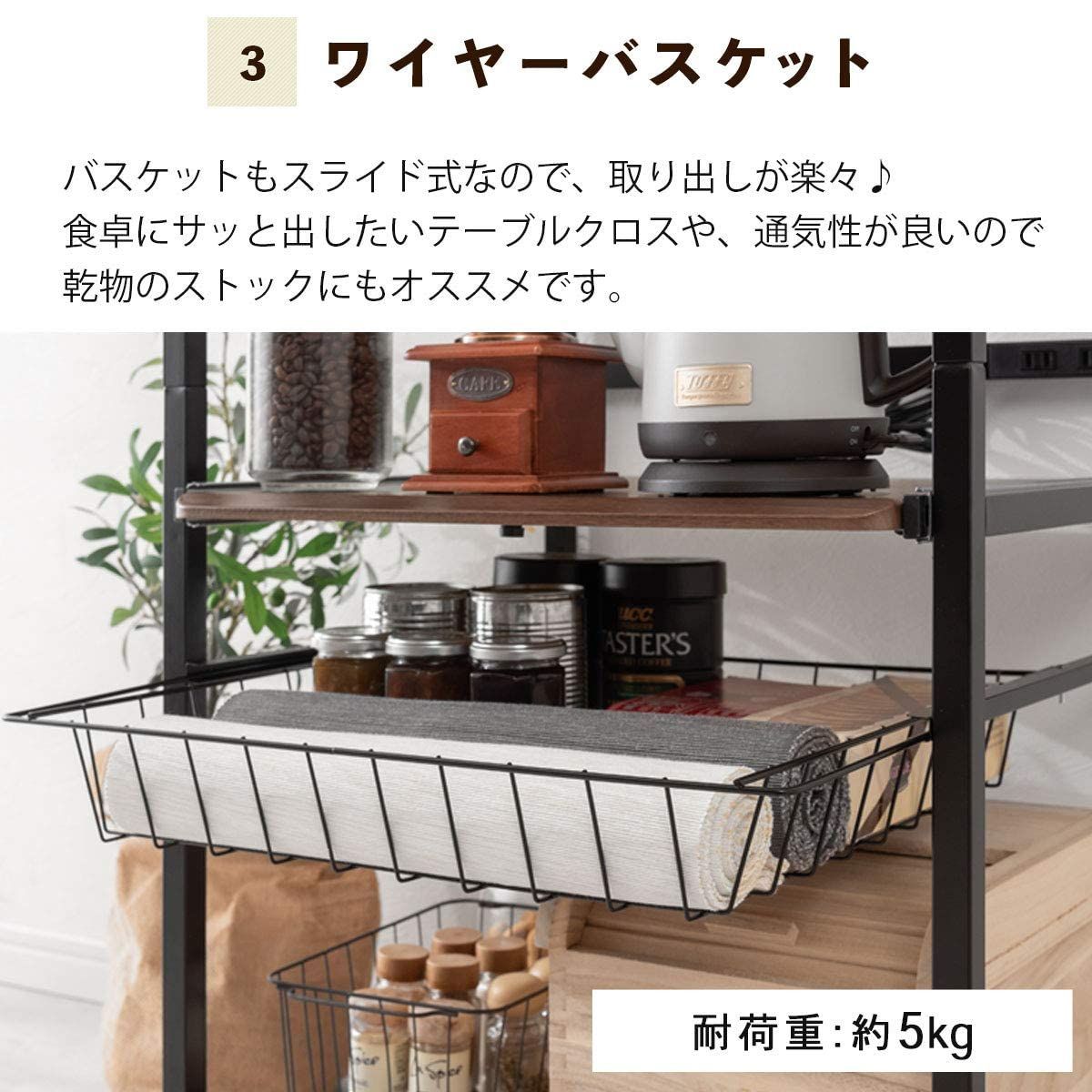 Amazon｜ぼん家具 キッチンラック ゴミ箱上 幅60.5×奥行45.5×高