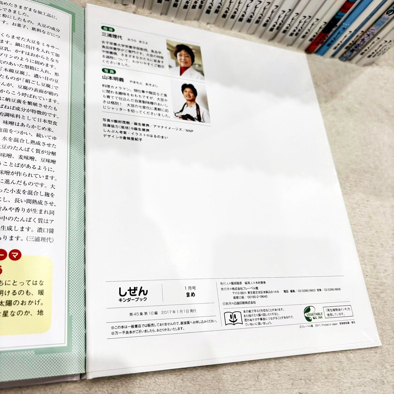キンダーブックしぜん　60冊セット しぜん キンダーブック 60冊セット フレーベル館 児童書まとめ