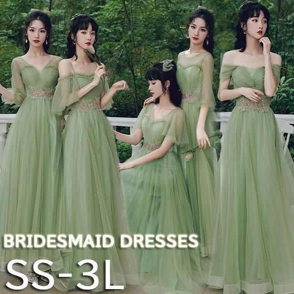ブライズメイド ドレス ロング丈 緑 袖付き 二次会 結婚式 体型カバー 半袖 フリル オフショルダー 謝恩会 卒業式 花嫁 ピアノ 登場 ZZ520