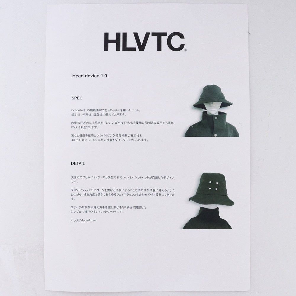 hlvtc Head device 1.0 ベルトなし