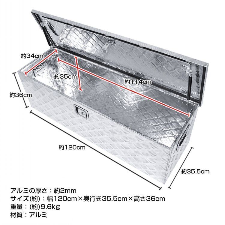 荷台