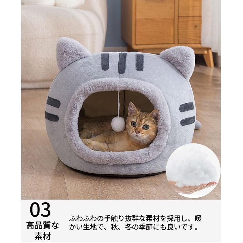 ペットベッド ドーム型 Lサイズ 冬 猫用品 ネコ耳付 猫 ベッド 犬ベッド ペットハウス さ対策 保温 防寒 犬猫兼用 小型犬 猫ベッド 洗える 寝床 qyEB213