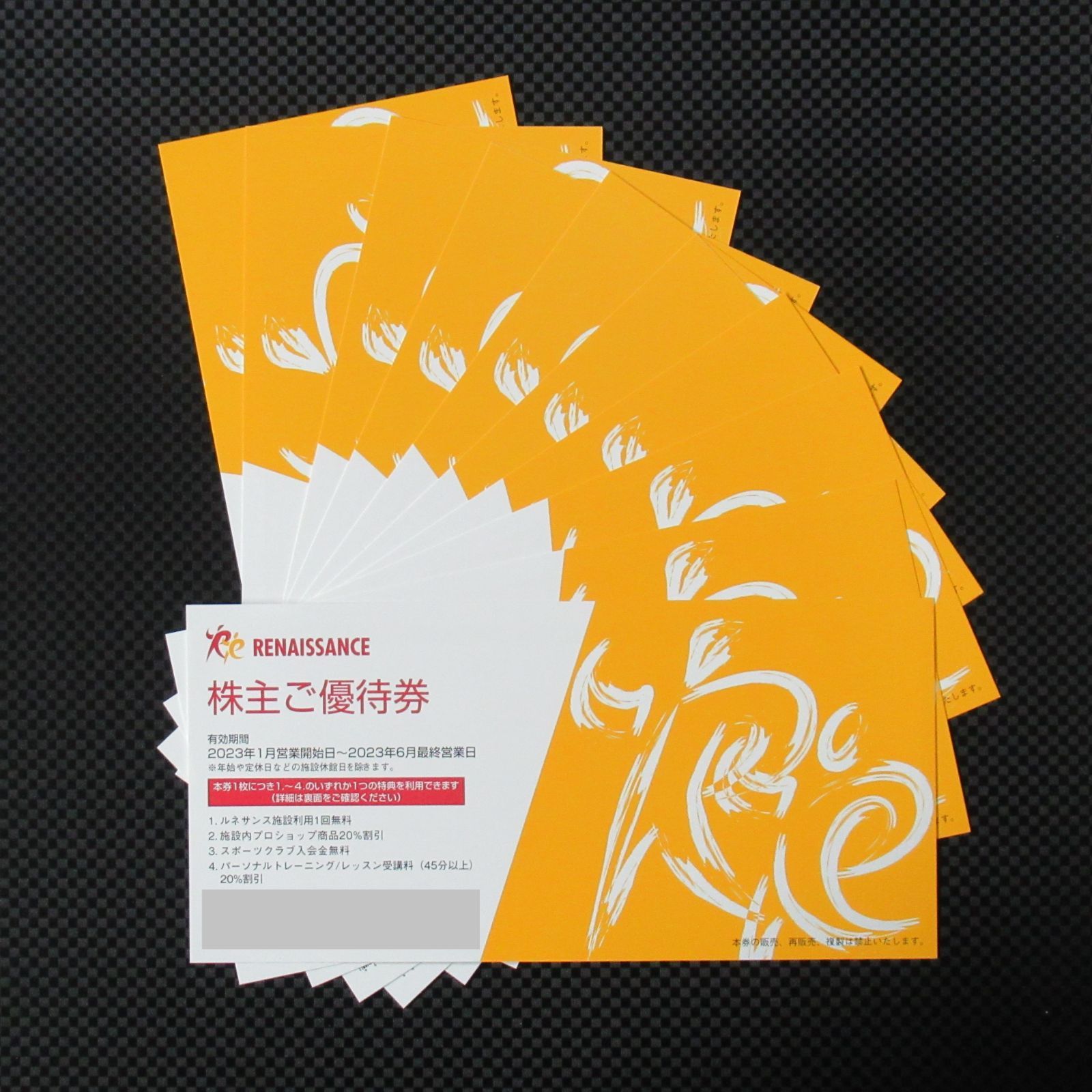 ルネサンス株主優待券×10枚 ルネサンス 株主優待券 10枚 ルネサンス 株主優待 10枚