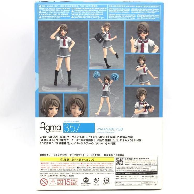中古】figma 渡辺曜「ラブライブ!サンシャイン!!」[69] - メルカリ