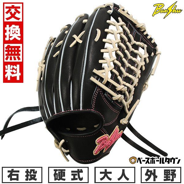 ディークエストd-quest 硬式グラブ 中学硬式 STEP UP NEXG | Ryuuus D