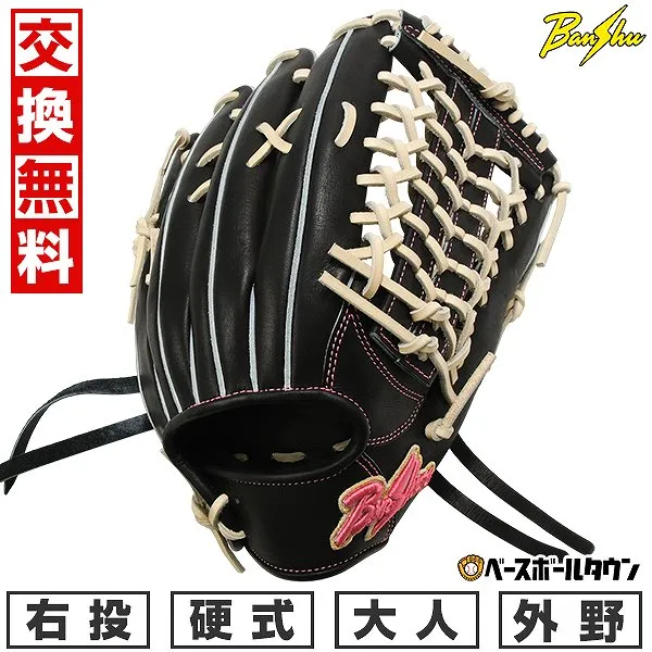 2025年最新】播州グラブの人気アイテム - メルカリ