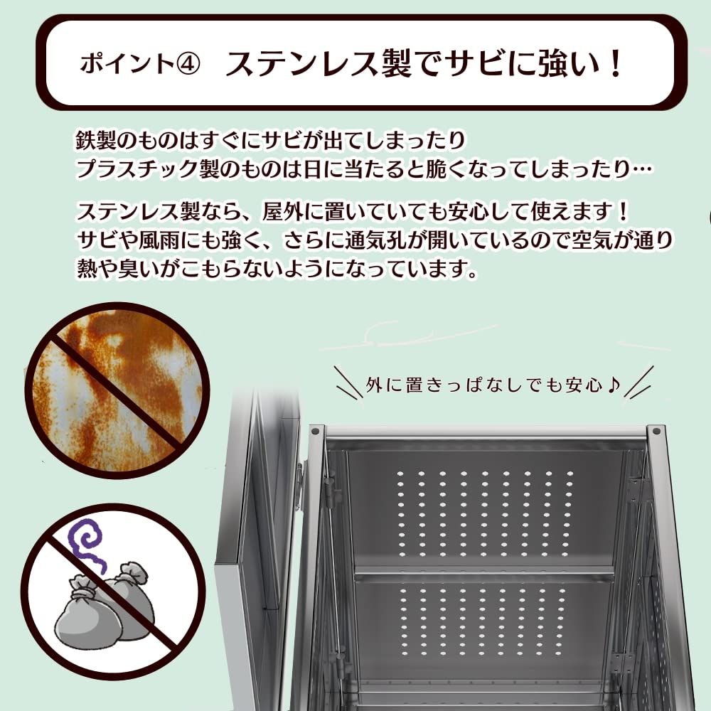 ゴミステション ごみ大型