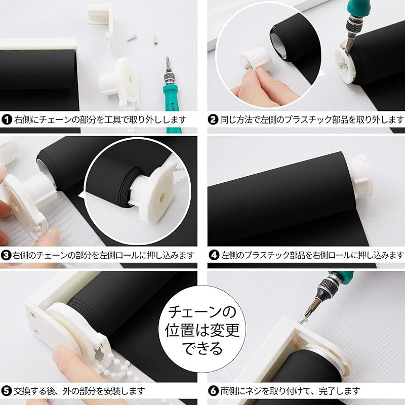 Deconovo ロールスクリーン ロールカーテン 1級遮光 断熱 遮熱 防音 防寒 UVカット 13サイズ 表裏同色 幅90cm 丈220cm ブラック 1