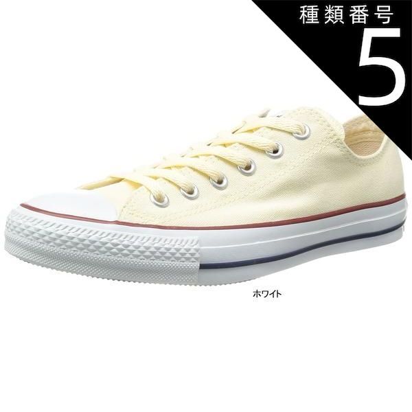 種類5:ホワイト/27 (CONVERSE)  ALL STAR コンバース オールスター キャンパスOX   メンズ