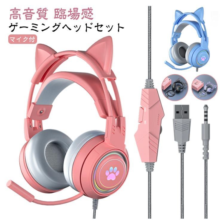 CHP823-3 ヘッドセットとイヤフォンセット 417f3M3e-LL.jpg