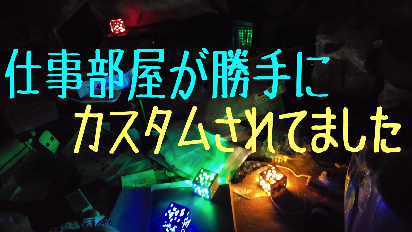 鉱石風 4色セット