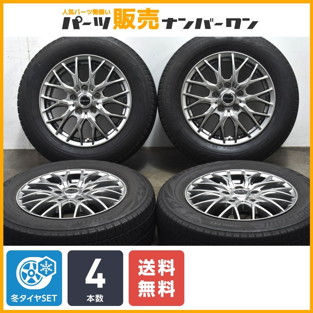 【程度良好品】エクシーダー 15in 6J +53 PCD114.3 ブリヂストン ブリザック VRX2 195/65R15 ノア ヴォクシー ステップワゴン アクセラ