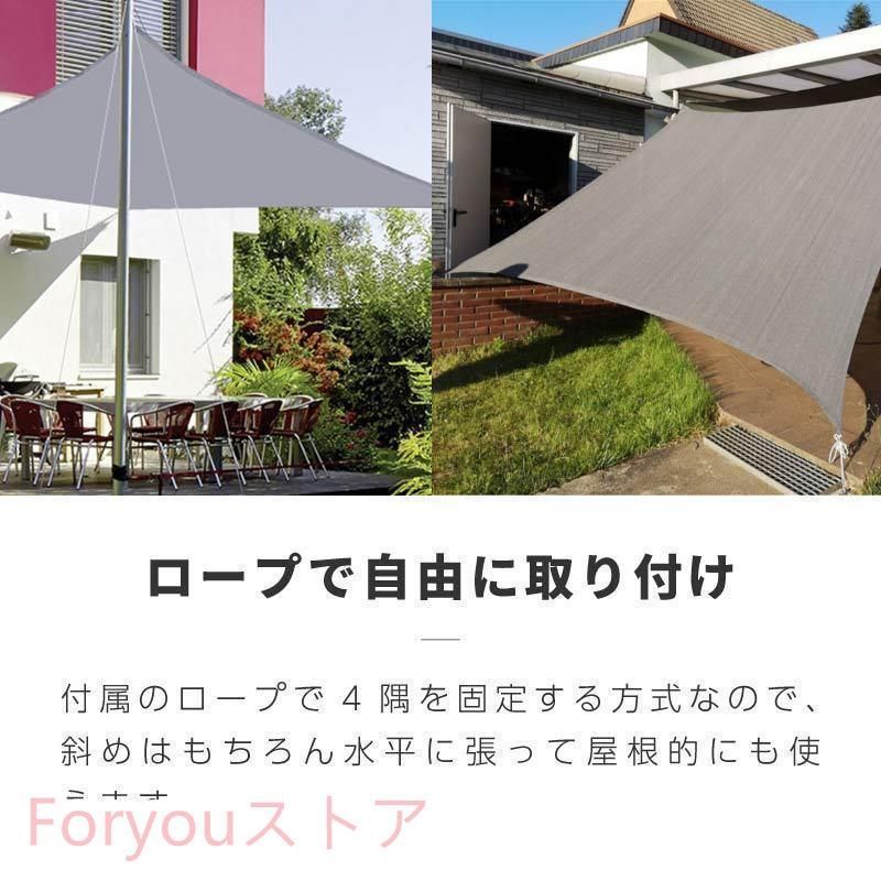 防水カバー