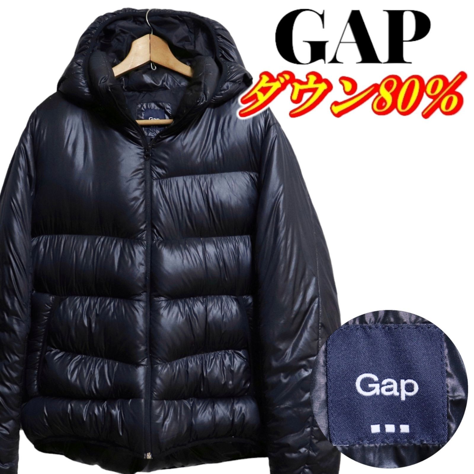 GAP ギャップ 肉厚 フーディー ダウンジャケット XLサイズ ブラック ダウン80%
