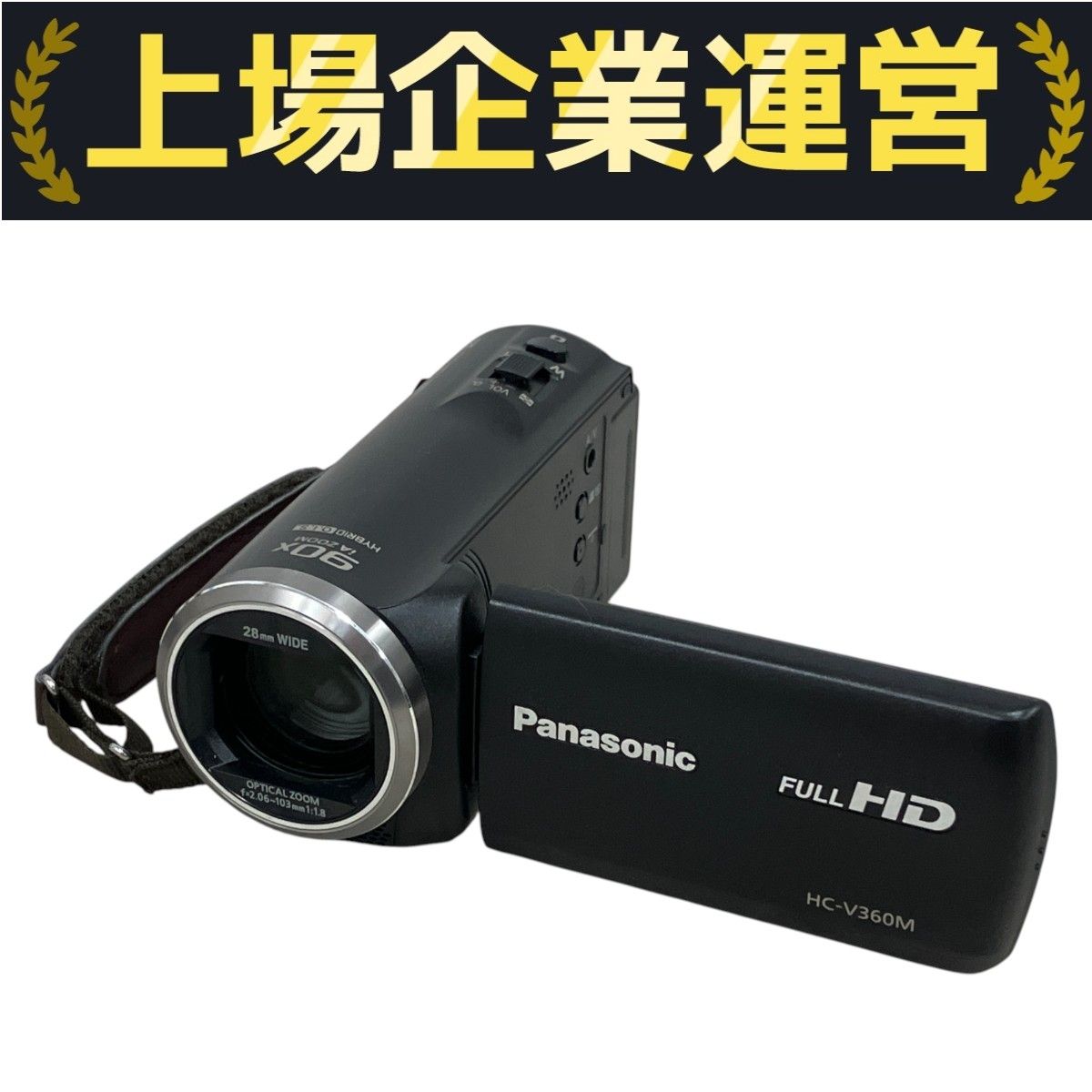 Panasonic HC-V360M デジタル ビデオカメラ 2014年製 フルHD