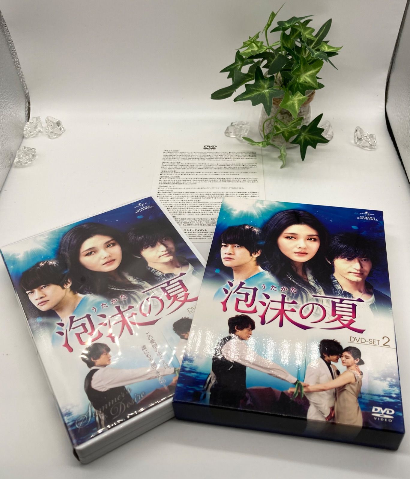泡沫(うたかた)の夏 DVD-SET. 1 . 2〈各6枚組〉 - メルカリ