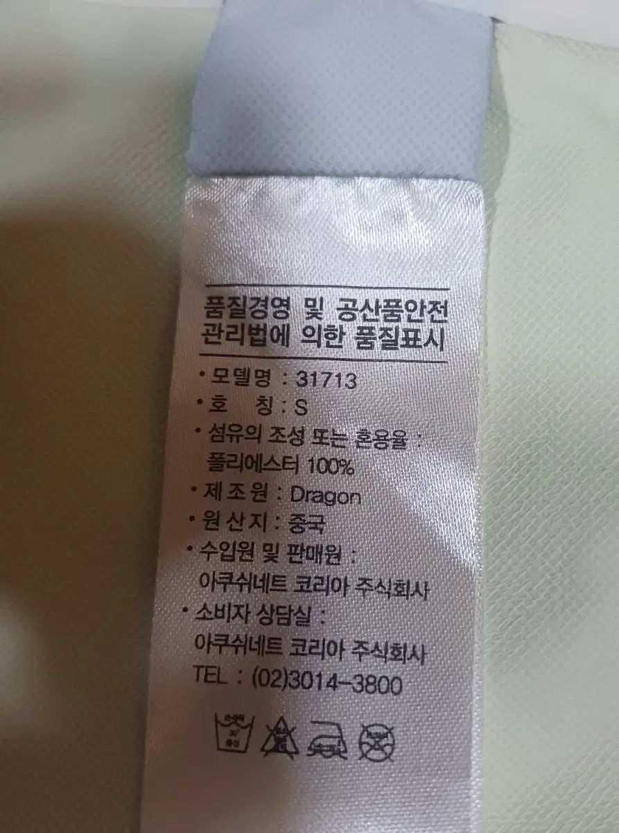 ゴルフ ドライジョイ