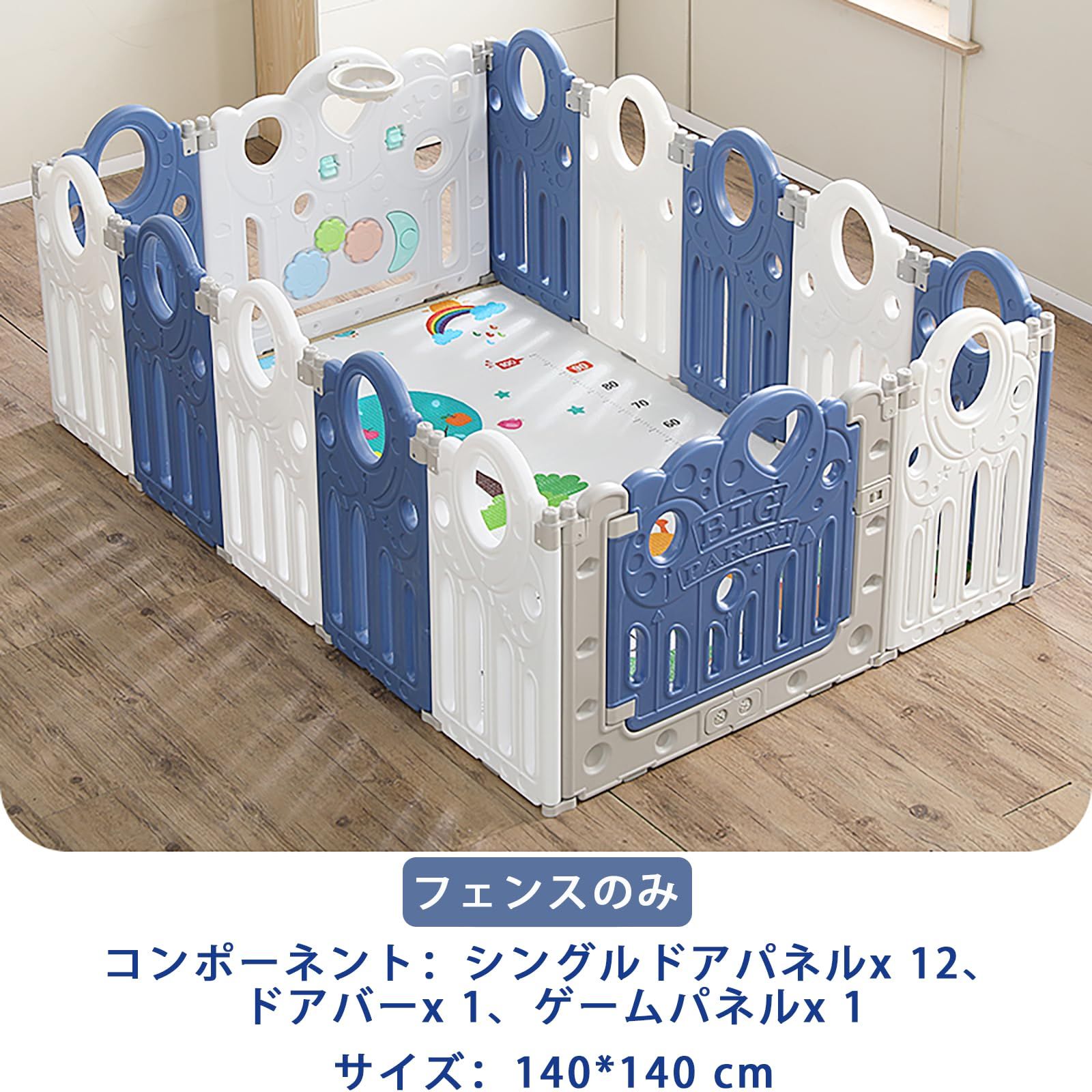 子供