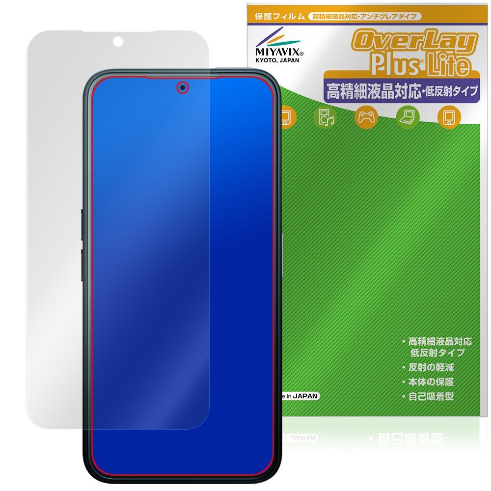 Solana Mobile Seeker ソラナモバイル シーカー Solana Mobile Seeker