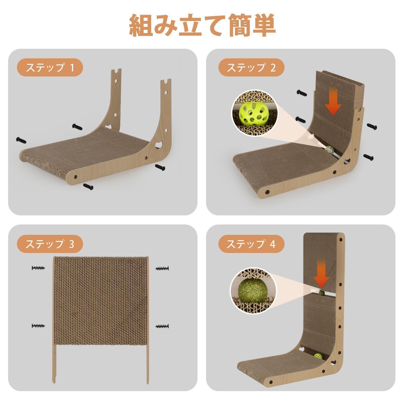 鈴付きボール内蔵 高さ26cm