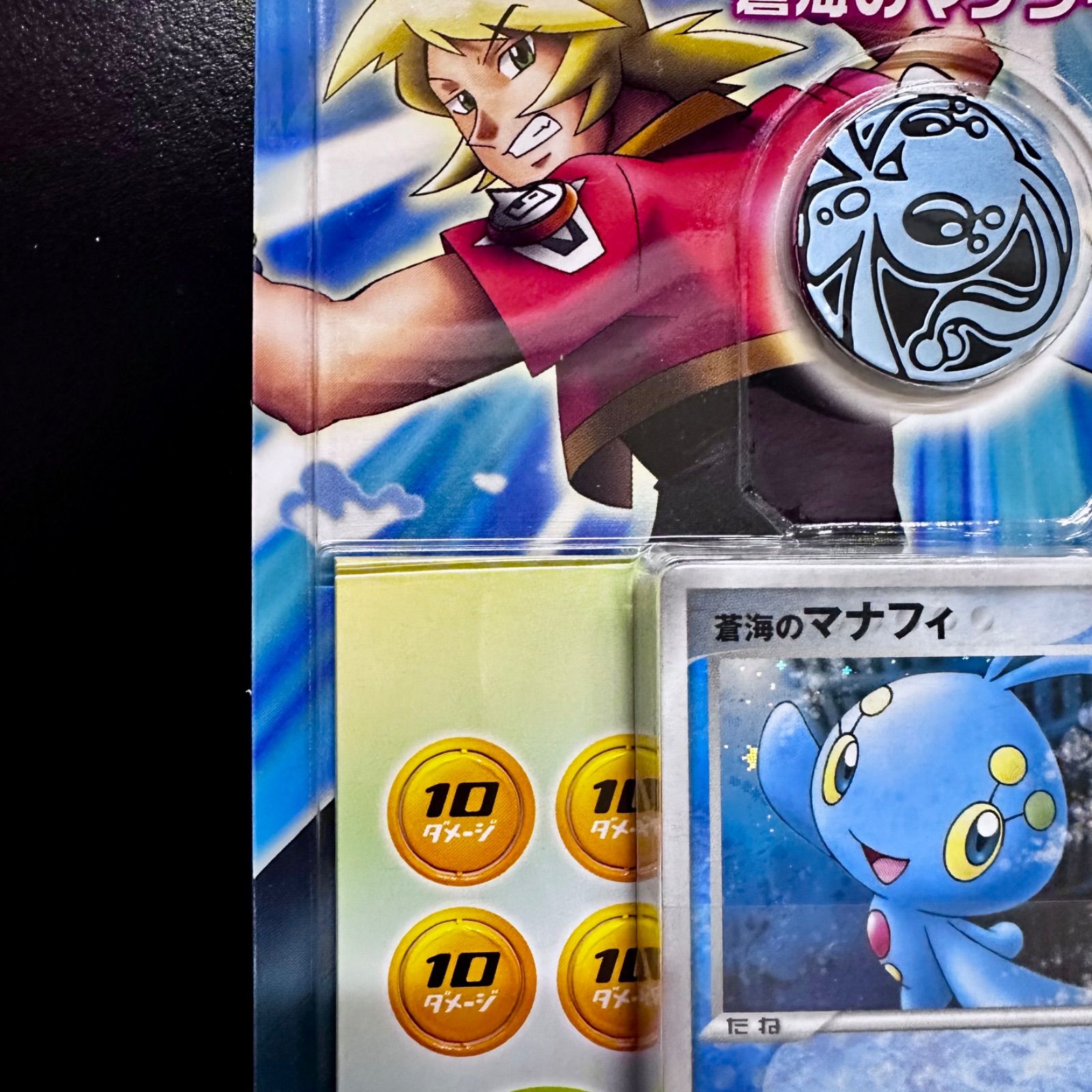 未開封・新品】ポケモンカード 映画公開記念VSパック 蒼海の
