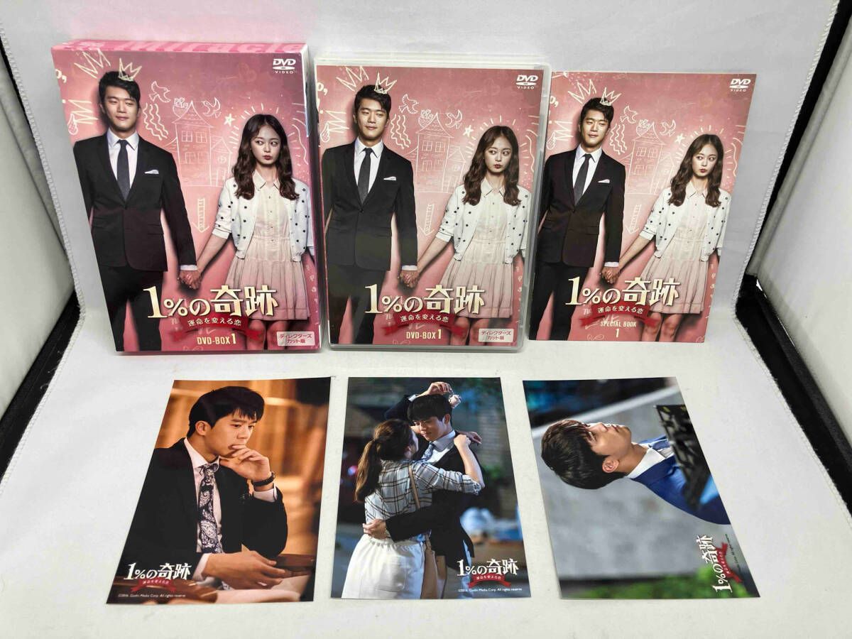 DVD 1%の奇跡~運命を変える恋~ディレクターズカット版DVD-BOX1 ハ