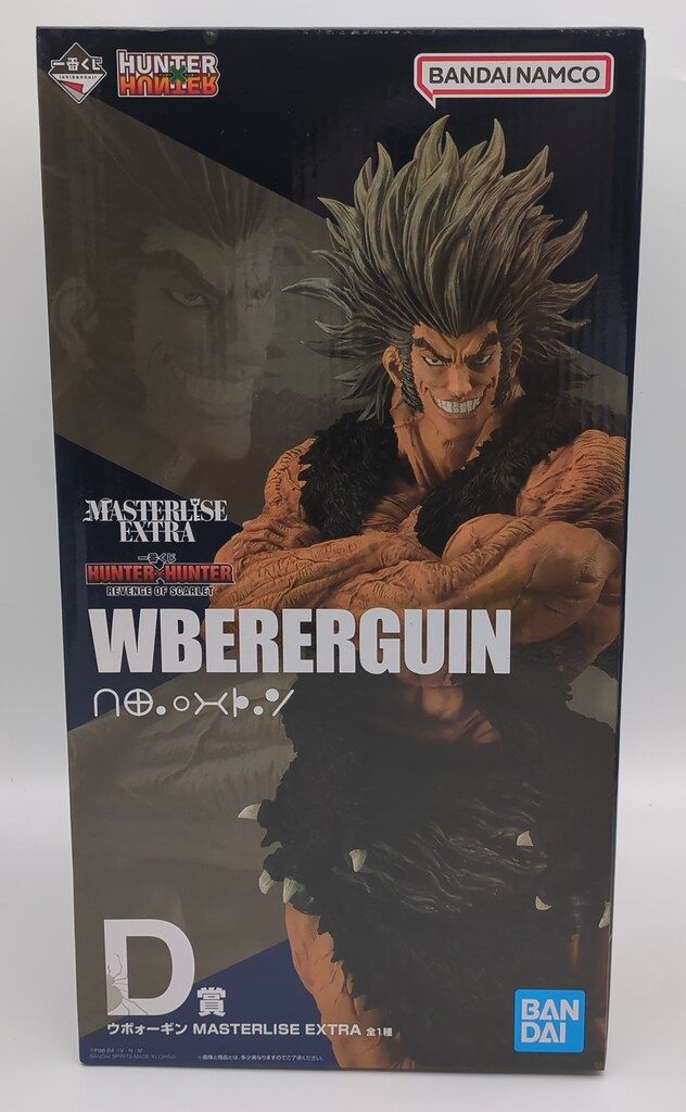 BANDAI SPIRITS 一番くじ HUNTER×HUNTER REVENGE OF SCARLET D賞 ウボォーギン MASTERLISE EXTRA