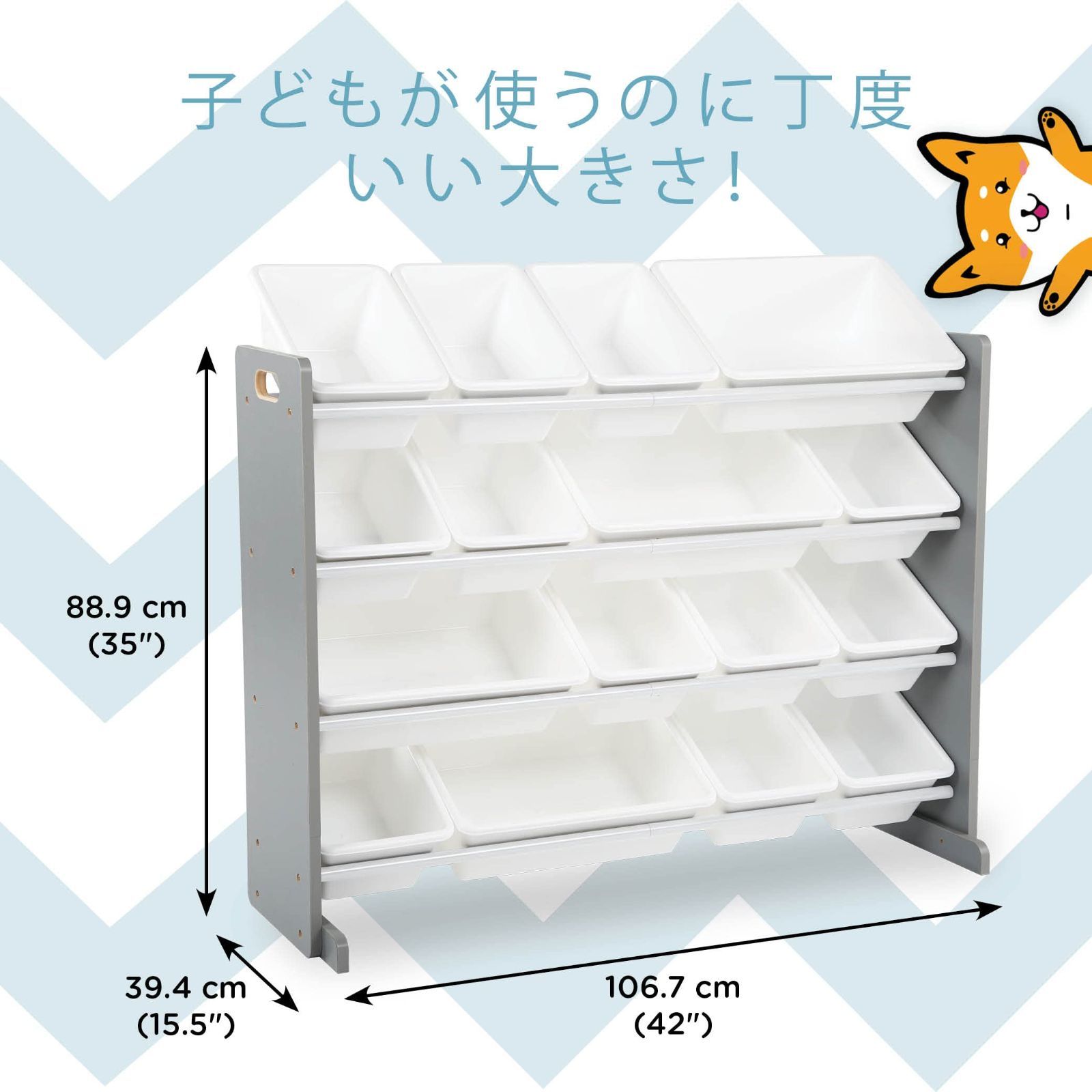 おもちゃ収納棚