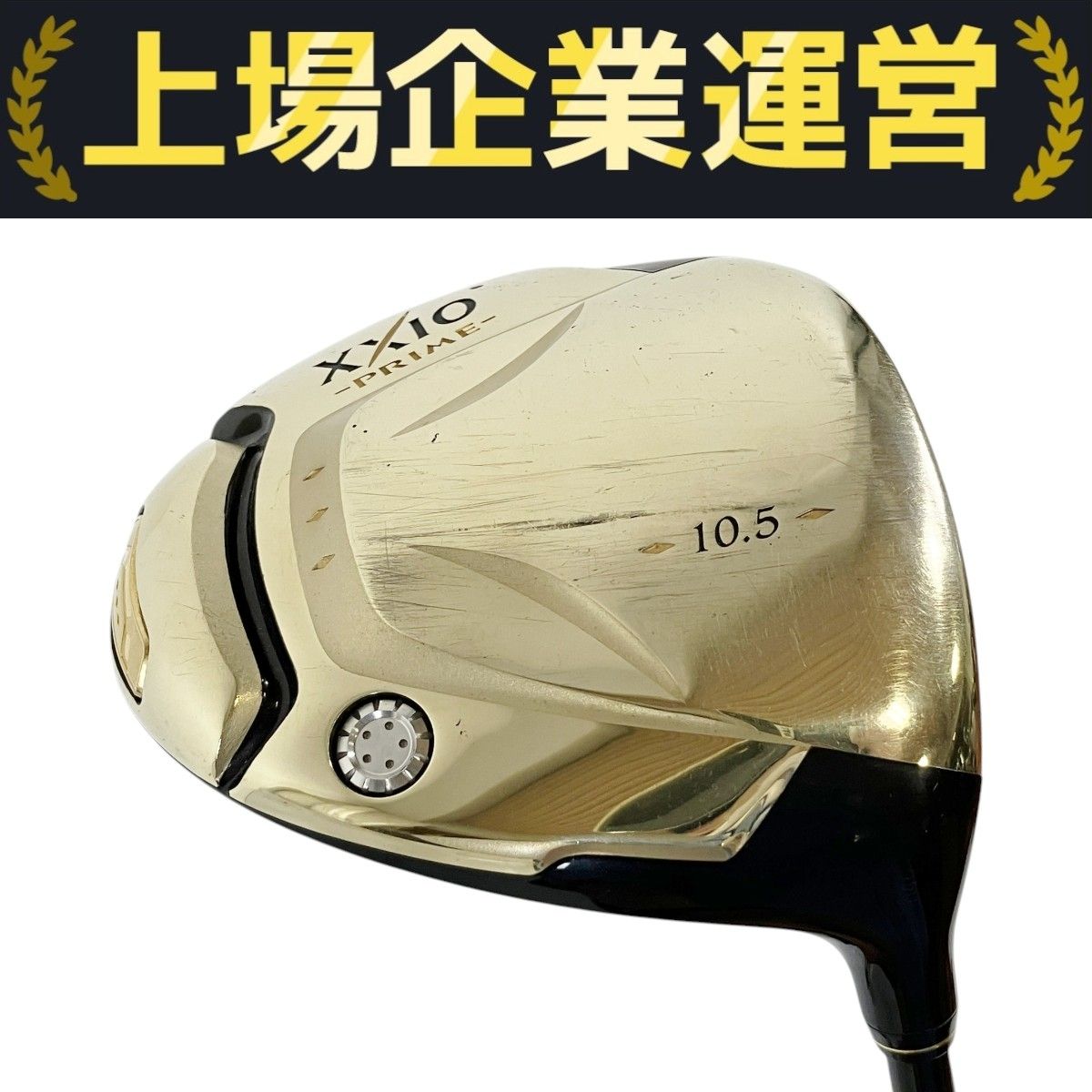 ◎◎ダンロップ XXIO PRIME 10.5° 1W ドライバー XXIO MP1000 フレックスコード：4222 R カバーあり XXIO Prime Driver | Dunlop Sports US