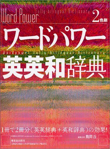 カラーアトラス 臨床解剖学に基づいた 新版 産婦人科手術シリーズ I
