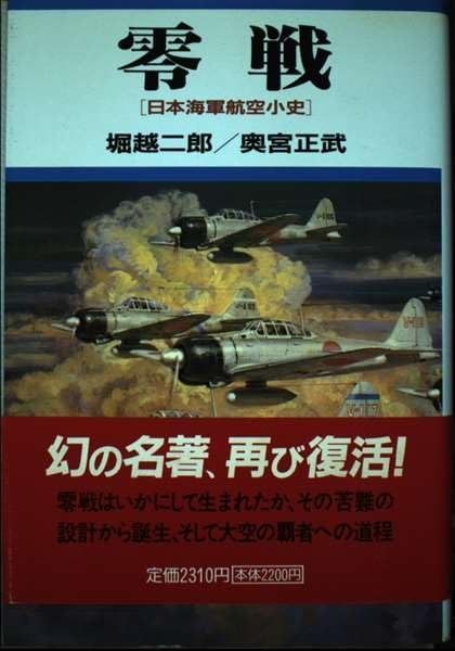 TAMME C-1 GABARDINE JACKET 工場